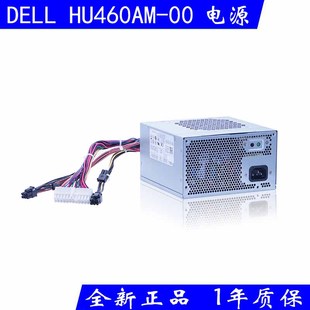 HU460AM 戴尔外星人显卡坞电源 全新正品 C3CMT DELL