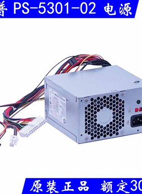 原装惠普 PS-5301-02 适用 PCB230 DPS-300AB-72 D10-300P1A 电源