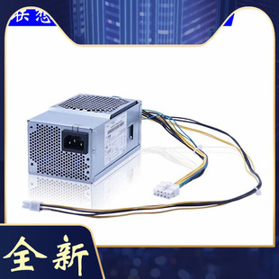 通用HK280 20TGBAB 10针电源 FSP180 2181 PCG010 联想 72PP