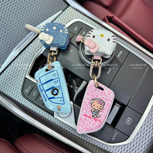 适用于Kitty宝马3系钥匙套5系1系x1x2x3x5刀锋530车325li壳330扣