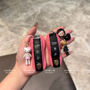 适用于保时捷钥匙壳粉色卡宴Macan718帕拉梅拉911Taycan壳扣改装