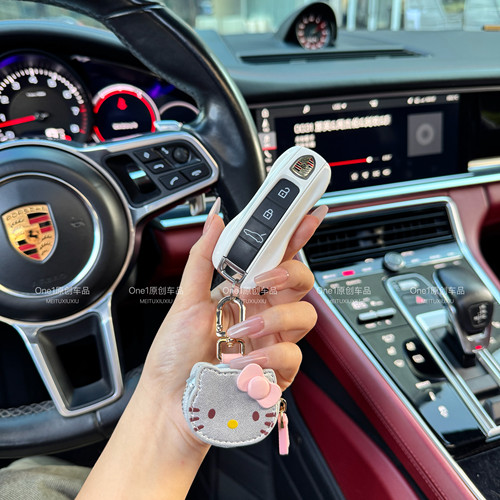 牛奶白保时捷钥匙壳kitty猫