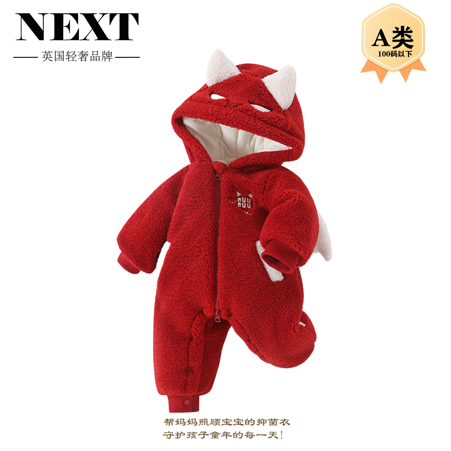 英国Next婴儿秋冬连体衣爬服礼服