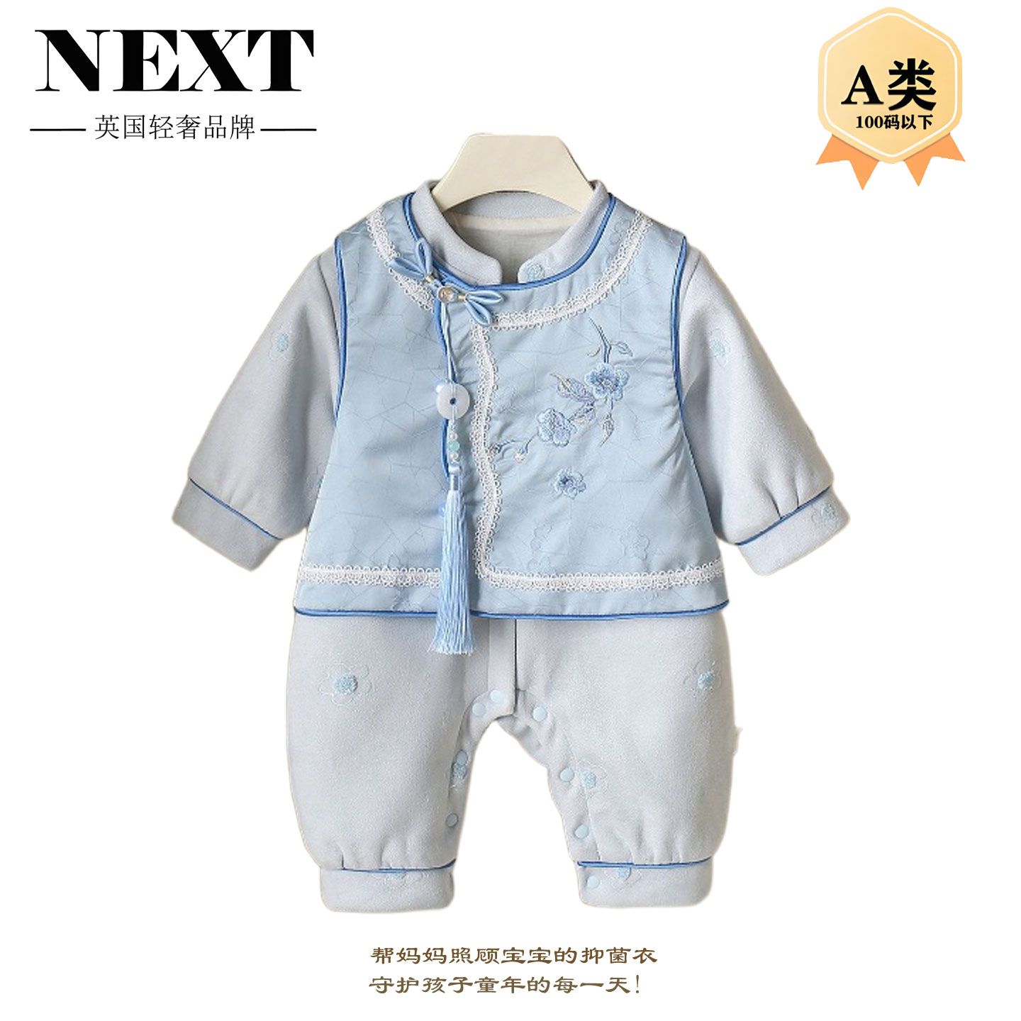 英国Next婴儿春秋款长袖连体衣