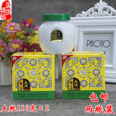 上海友谊雪花膏110g护肤脂面霜保湿 2瓶装 正品 滋润怀旧国货润肤霜