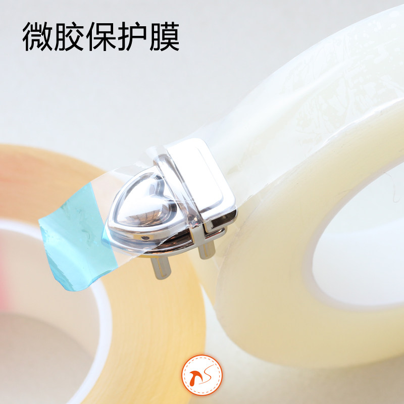 五金包锁皮带扣保护膜拉链头保护首饰手表屏幕保护屏幕贴膜粘灰尘