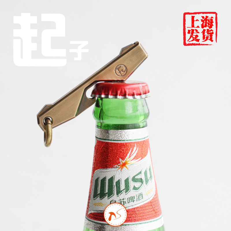 动手网 FC风尘原创五代黄铜啤酒开瓶器 FC瓶起子 限量1500只
