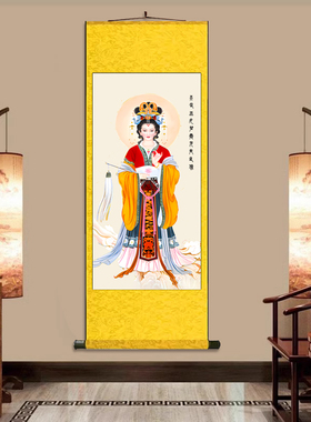 碧霞丝绸卷轴装饰挂画泰山奶奶三联画碧霞元君画像客厅办公室卷轴