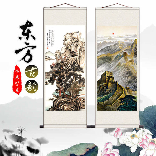 高山流水丝绸画卷轴客厅大堂