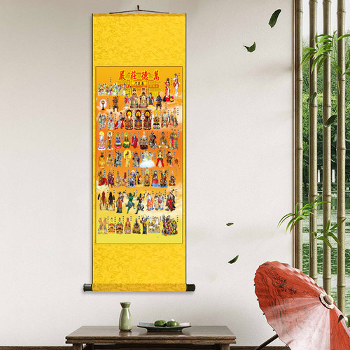 全神图丝绸卷轴装饰挂画满堂佛众神仙供奉神像挂画八仙水陆画道家