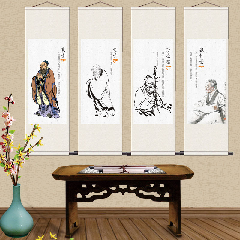 老子张仲景孙思邈书法四条挂画