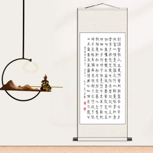 曹操短歌行对酒当歌书法挂画 朱非字画客厅书房装饰画丝绸卷轴画