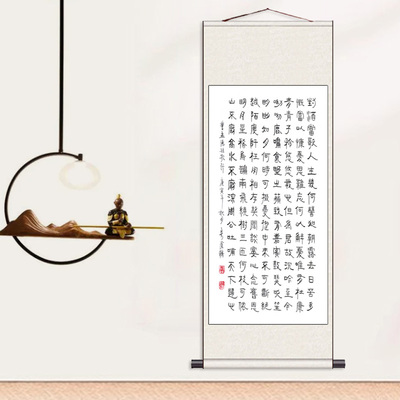 曹操短歌行对酒当歌书法挂画 朱非字画客厅书房装饰画丝绸卷轴画