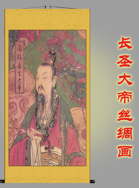 精美丝绸卷轴装饰挂画