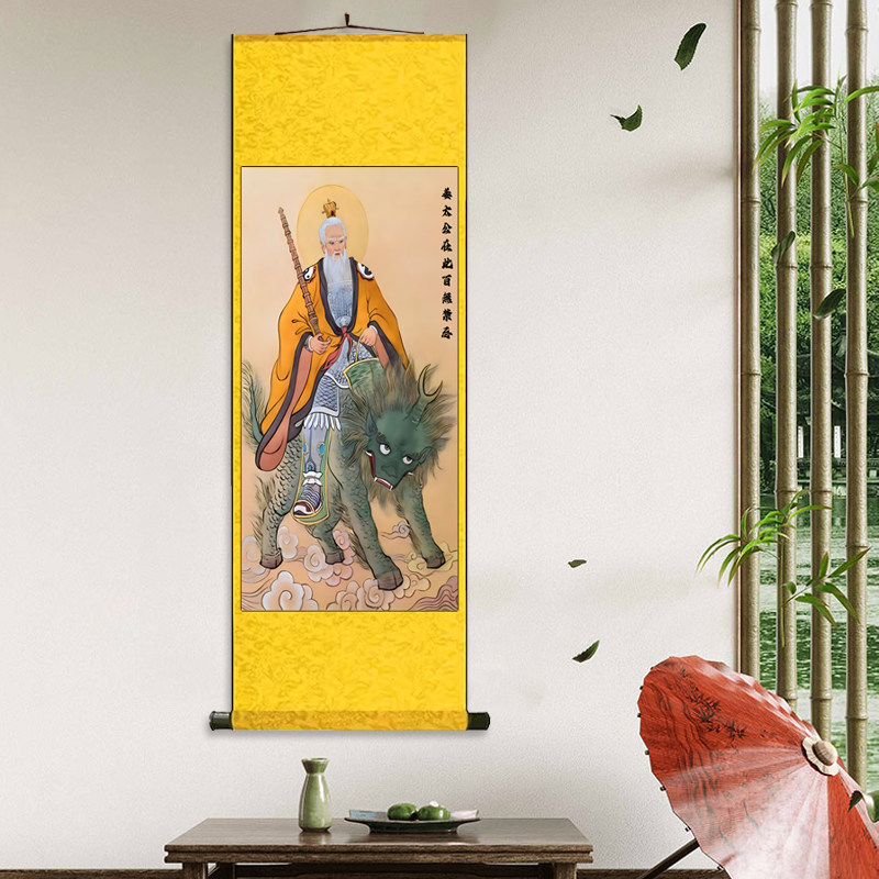 姜太公 丝绸卷轴装饰挂画人物道字茶室书房客厅装饰画卷轴挂画