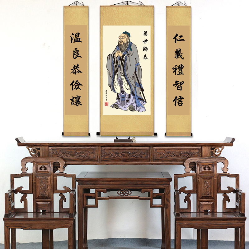 孔子画像挂画中国孔夫子挂像孙思邈卷轴画客厅中堂装饰画老子像图