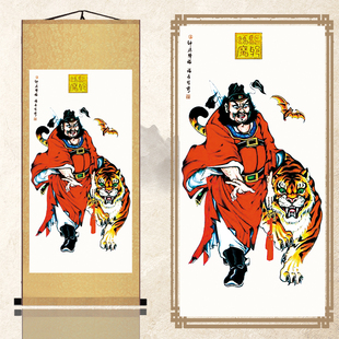 风水招财钟馗引福门神画像丝绸挂画装 饰卷轴风水画山水画字画礼品