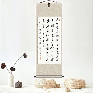 孔子子曰书法条幅丝绸挂画卷轴画书房装 饰论语送朋友礼品画可定制