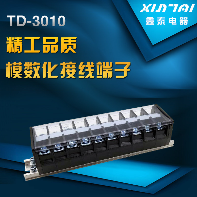 组合式端子接线排图片