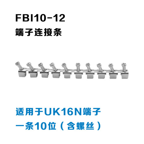 鑫泰端子连接条黄铜件
