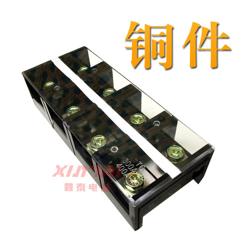 固定式大电流接线端子