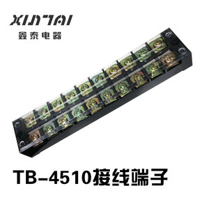 TB-4510接线端子排接线板 固定式接线端子接插件连接器45A10位