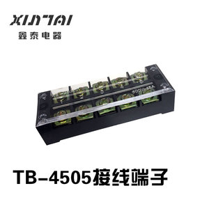 【厂家直销】接线端子接线板TB-4505 45A5位TB系列固定式接线端子