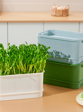 豆芽发芽盆育苗盘食品级家用生豆芽机黄绿豆芽罐种植豌豆苗神器