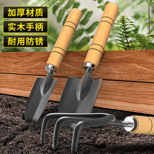 种花工具家用盆栽小铲子种菜园艺松土耙子铁锹铲子挖土养花赶海套