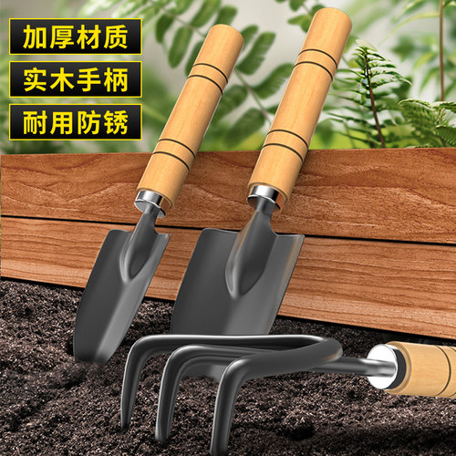 升级粗柄园艺三件套种花种菜赶海