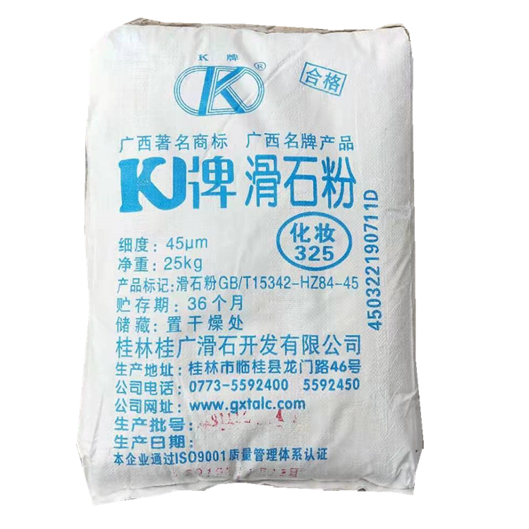 化妆品滑石粉25公斤拉丝透明粉涂料水性漆胶粘剂橡胶塑料工业填充