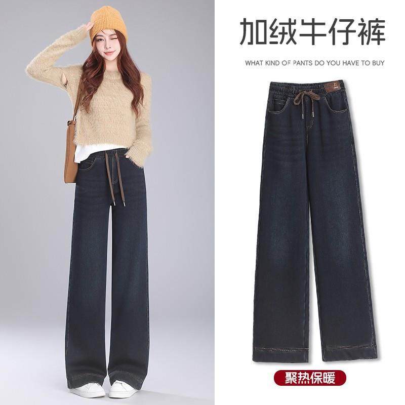 水洗软牛仔新款秋冬加绒加厚奥利绒保暖直筒高腰显瘦阔腿裤8907