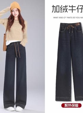 水洗软牛仔新款秋冬加绒加厚奥利绒保暖直筒高腰显瘦阔腿裤8907