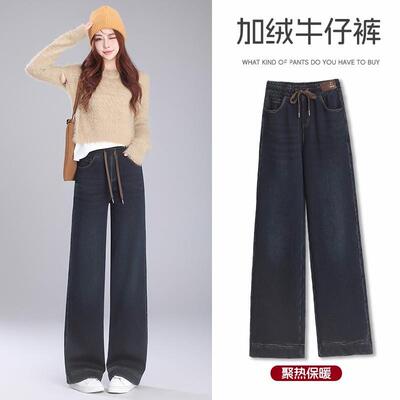 水洗软牛仔新款秋冬加绒加厚奥利绒保暖直筒高腰显瘦阔腿裤8907