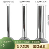 推荐 家用绞肉机配件灌香肠漏斗不锈钢材质12型商业碎肉机小腊肠管