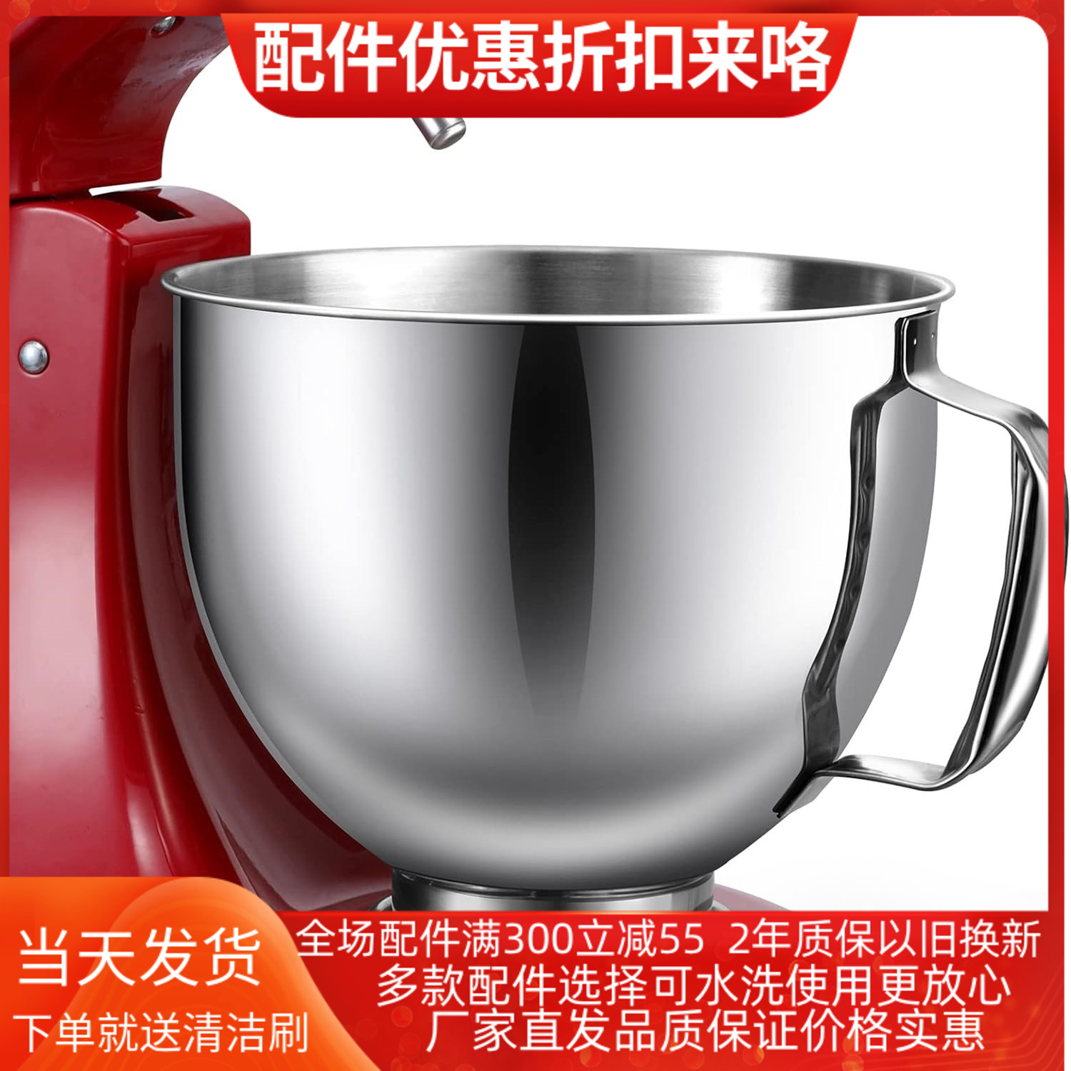 适配kitchenaid配件凯膳怡4.5-5qt搅拌锅KA和面机专用搅拌碗附件