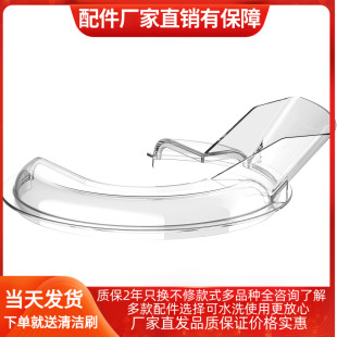 适配kitchenaid配件凯膳怡厨师机防溅盖工具倾倒槽KA厨宝倒料口