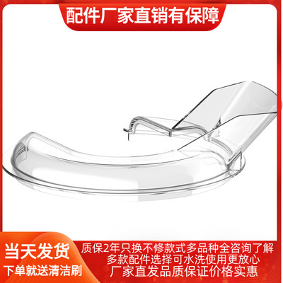 kitchenaid凯膳怡厨师机拓展配件