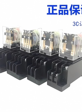 正泰小型中间继电器5A JZX-22F(D)/2Z 大功率5A 220V 24V带底座包