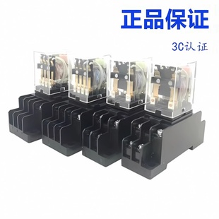 22F 大功率5A 24V带底座包 正泰小型中间继电器5A 220V JZX