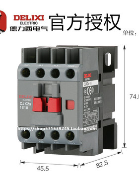 德力西接触器CJX2s-0910 1210 1810 2510 3210正品220V 380V 24V