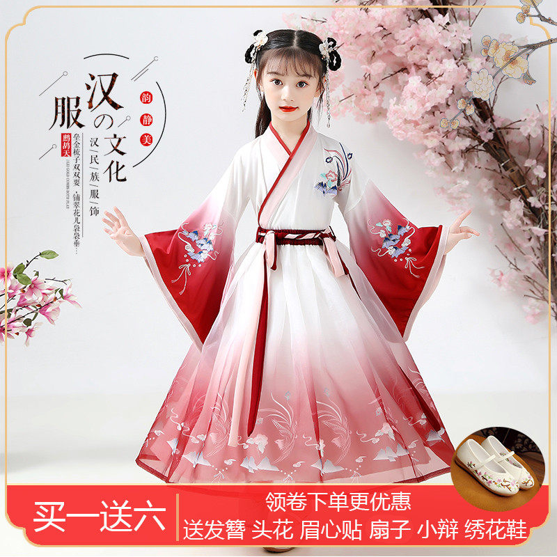 女童汉服古风长袖儿童古装新款超仙襦裙女孩中国风古筝仙女演出服
