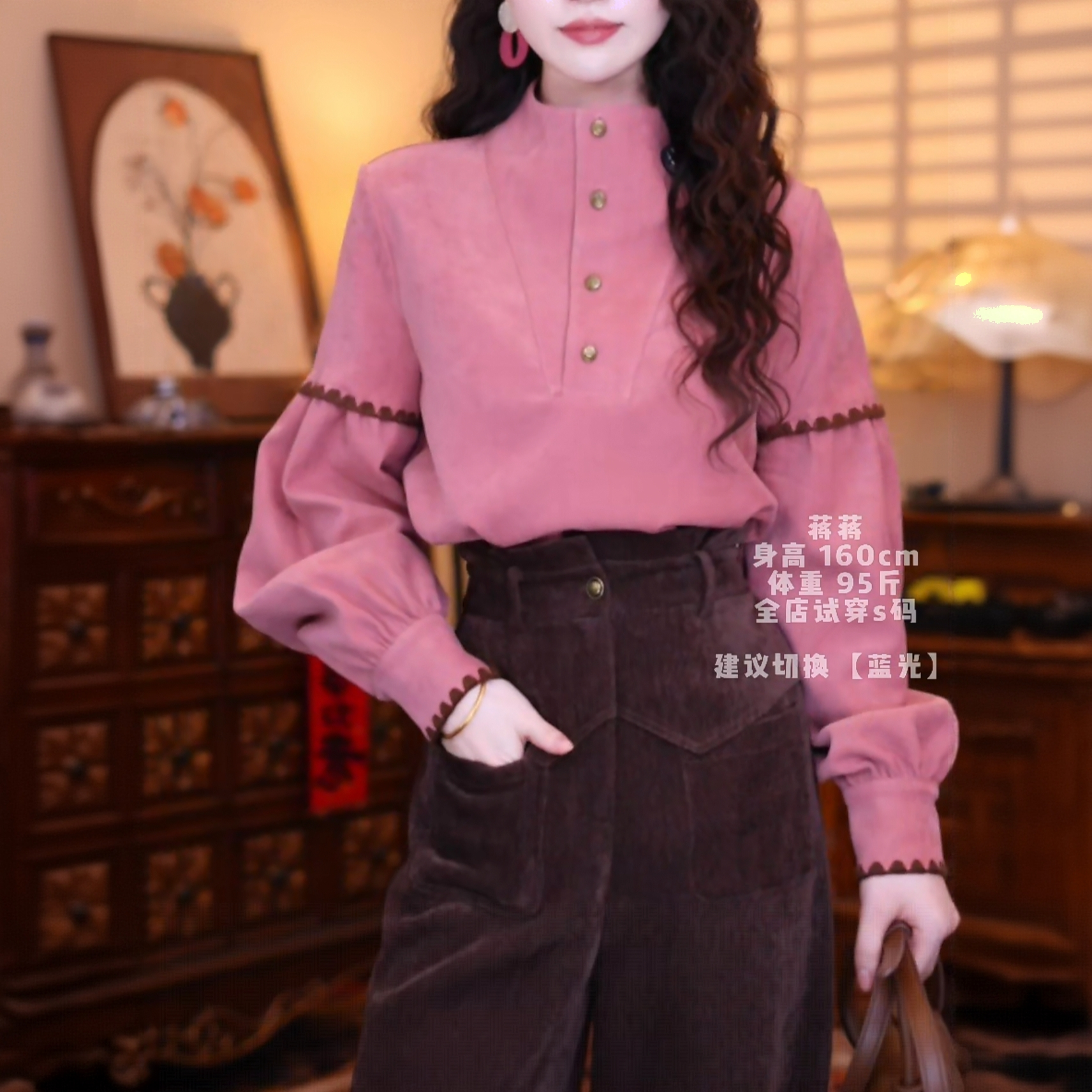 2025秋冬设计感加厚衬衫百搭通勤上衣复古宽松立领小衫上衣