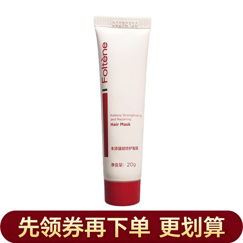 丰添强韧修复发膜160g