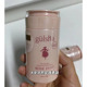古尔莎土耳其大马革玫瑰矿物泥洁面粉温和清洁亮白洗面奶 gulsha
