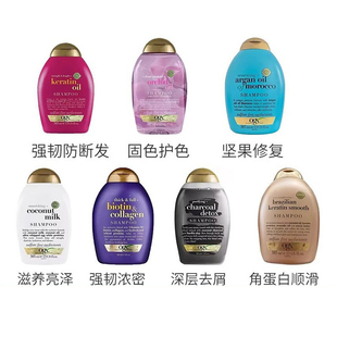跨进 欧版OGX蔻姬丝巴西角蛋白坚果椰奶洗发水/护发素