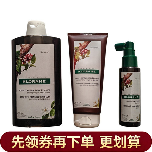 康如防脱精华喷雾洗发液护发素