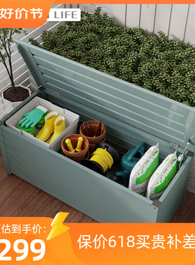 户外柜子庭院收纳柜防雨储物箱置物柜藏柜室外阳台日式花园长条柜