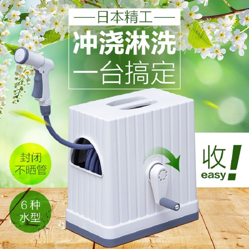 水管车架园艺浇花洗车水管收纳套装喷水枪高压抢软管家用冲洗防冻