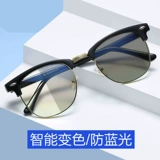 Anti -Blue Light Trimum Glasses Мужские женские мобильные радиационные радиационные радиационные зеркали.